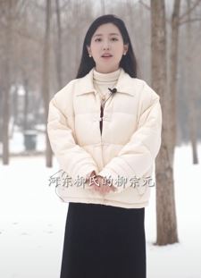 网红小姐姐「栗子熟了」讲古诗《江雪》作者柳宗元的故事