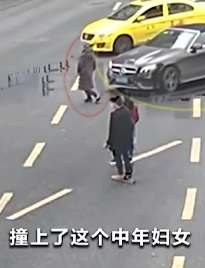 重庆一女子双手插兜横穿马路被撞