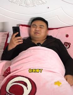 小李虎搞笑段子:你到哪了,我马上到!