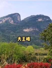跟随作者春游武夷山的视频，来看看世界自然与文化双遗产之地吧!