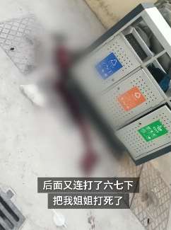 福州一大学女教师在医院遭陌生男子袭击身亡