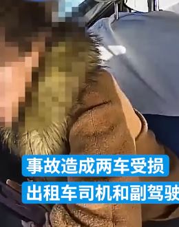 出租车违规掉头与超速行驶小车相撞致乘客面部多处骨折