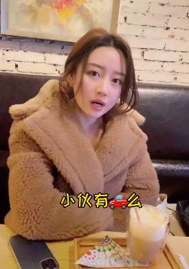 小伙误将相亲对象当成媒婆，女方被气的牙痒痒！