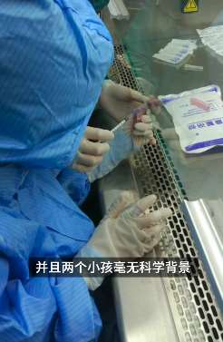 武汉小学生研究抗癌获奖系弄虚作假 涉事实验室禁止小孩进入实验