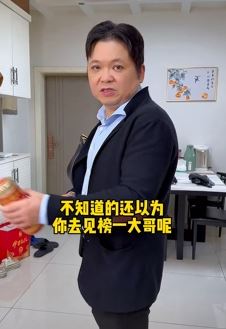 陈老斯夫妻搞笑:这种穿搭,算不算行为艺术?
