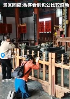 女子跪开封府大堂哭泣不止 景区：看到包公比较感动