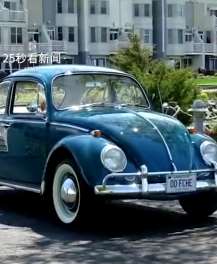 甲壳虫汽车停产