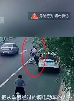 这个视频告诉你：开车门前一定要注意观察后方！