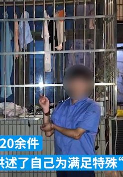 安庆一男子为满足特殊癖好偷盗女士内衣被抓