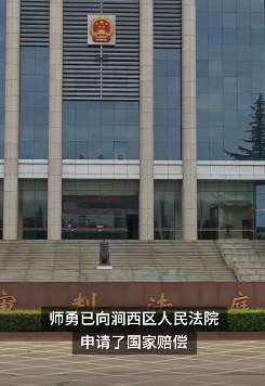 河南杀害同学案中专生改判无罪 其父上诉期间戴罪离世