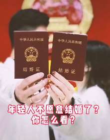 2020年全国结婚登记人数创新低