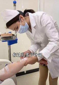 护士搞笑段子：病人遇到实习护士小姐姐，扎了8针没扎进去！