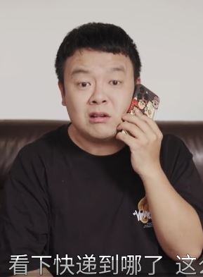 陈翔六点半:猪小明网上买了盒月饼没收到货,打电话问客服差点被气死!