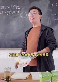 校园搞笑:蛙哥讲地理课遭逗比学生提问