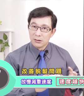 一减肥就疯狂脱发?都是因为这三点!