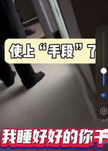 男子为获流量故意抹黑雪乡旅游被拘留