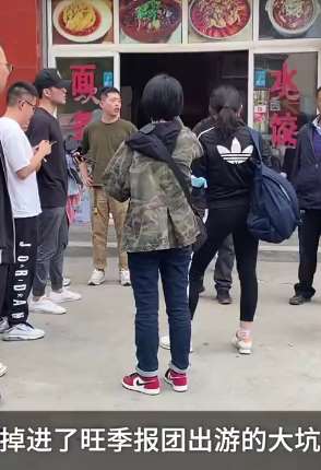 游客马蜂窝定7天跟团游变包车自助游,吃住自己解决!