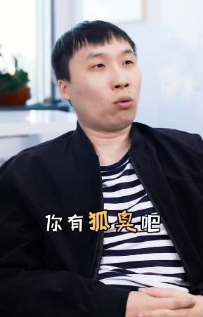 曹瑞搞笑段子:原谅我就是这么直