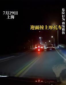 上海一轿车逆行超车迎面撞飞摩托车