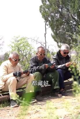 3位大爷搞笑玩吃鸡  果然配合不一般！