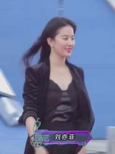 刘亦菲自信走红毯，这造型和气场爆棚了！