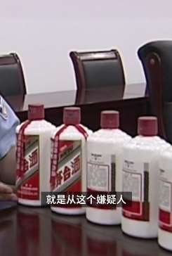 山东2名酒店服务员用假茅台换顾客真茅台被抓