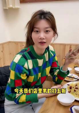 车模张芮尔搞笑段子:为了吃饭省点钱就不和你犟了