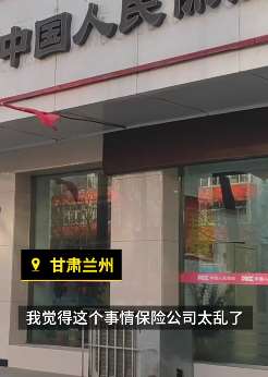 兰州一男子在人保买车险，退保时自己不是投保人