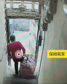 重庆一90岁老人将巨额现金藏家中 保姆见财起贪念