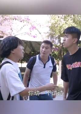 陈翔六点半:这才叫不打不相识,打完都忘记自己来干吗!