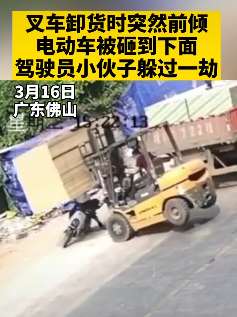 佛山一小伙3秒内跳车自救，网友：吓死个人！