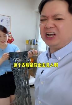 陈老斯夫妻搞笑:老婆的多巴胺穿搭差点没把我吓死