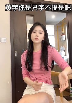 美女「羊儿说了算」搞笑段子：我让你发誓，没让你造句！