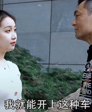 东北田小豆搞笑:男子对女友说再过2年能开上宾利,女友却白高兴一场!