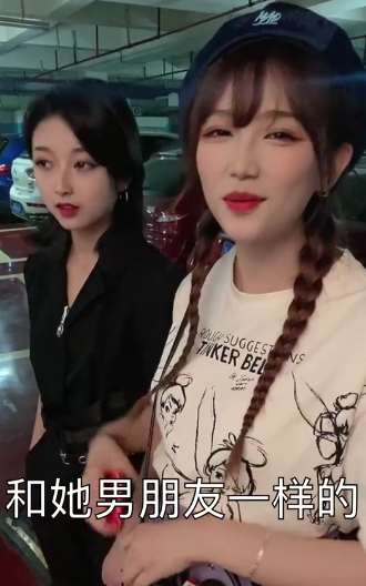 网红钟婷公布选男朋友标准 就想找个像闺蜜那样的男友