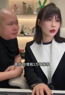 光头文搞笑段子:打着患抑郁症的大旗向领导借钱!