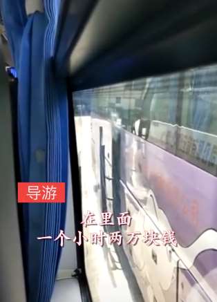 网友爆料:桂林一导游强制游客消费,一小时两万!