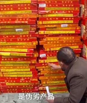 重庆警方查获一批假冒伪劣烟花爆竹，案值10余万元！