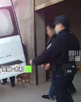 安徽一男子4万彩礼欠5年不还被法院带走