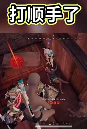 搞笑吃鸡：兄弟对不住，打顺手来了！