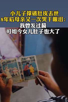 湖南一女子儿女均患罕见病 儿子曾撑破肚皮去世