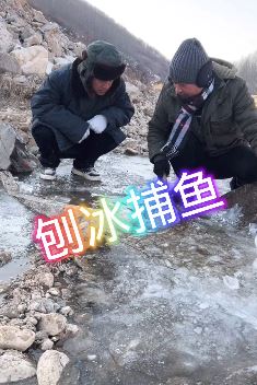 张同学的乡村生活:刨冰捕鱼做美食