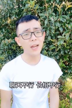 现在的女生为什么单身?小伙说的都是大实话!