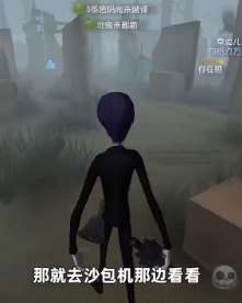 第五人格：小黄鸭用美少年轻松四杀！