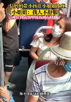 北京一女子坐爱心专座不让座被指责