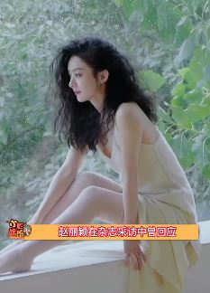 赵丽颖霸气回应只演大女主戏:递过来的本子就这样