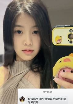 文静小姐姐「陈冰」分享日常随拍，搞笑配文：叔把我放心上，我把叔挂网上！