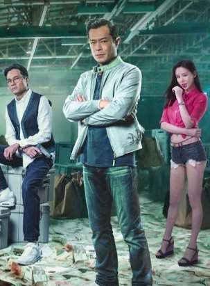 电影《追龙2》预告，豪华阵容强势来袭，6月6日正式上映！