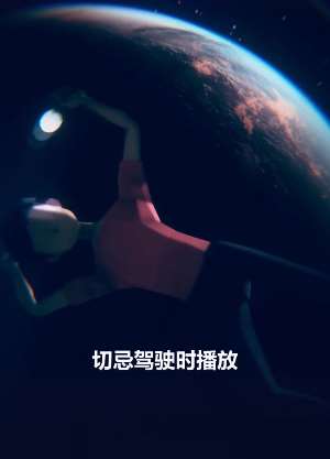 世界公认最佳催眠曲《weightless》失重，睡眠不好的小伙伴可以听听！