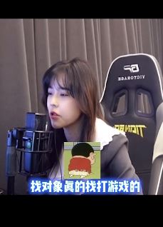 谈恋爱要不要选游戏宅？游戏主播沫子：就得找这样的，专一不善变！